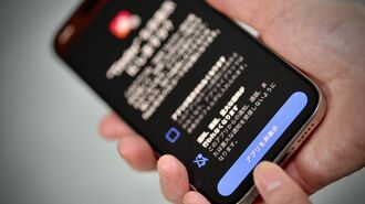 ｢親しき仲にもプライバシー｣を守るiOSの新機能