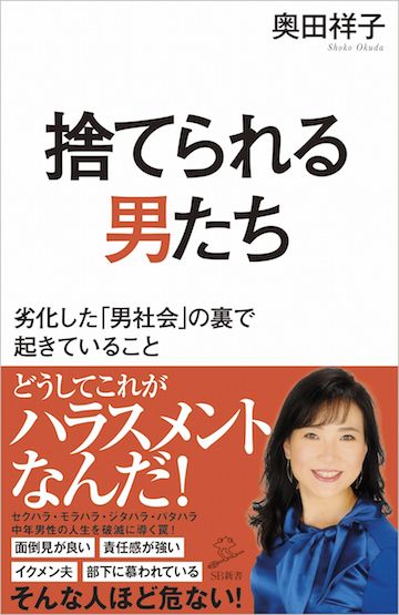 妻の出世で家庭崩壊 40代仮面イクメンの告白 恋愛 結婚 東洋経済オンライン 社会をよくする経済ニュース