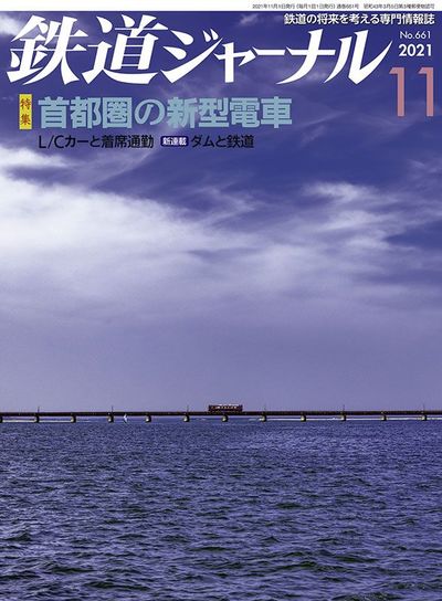 Jr西の長距離列車 銀河 残る課題は客層の拡大 特急 観光列車 東洋経済オンライン 社会をよくする経済ニュース