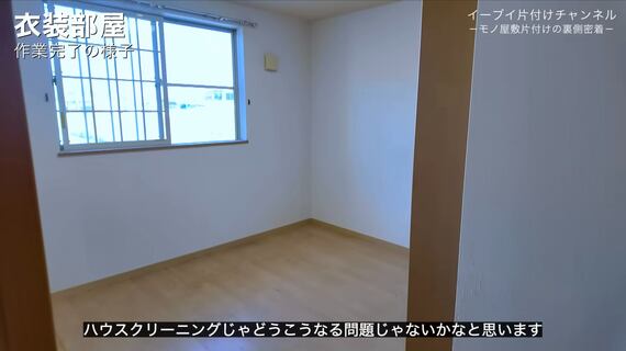 ゴミ屋敷