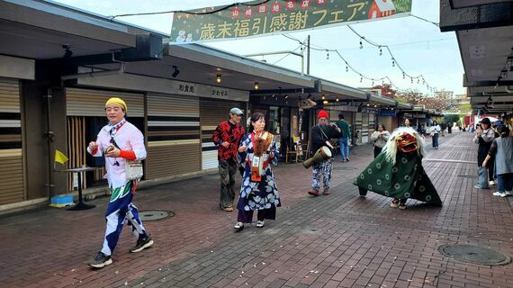 町田出港バンド