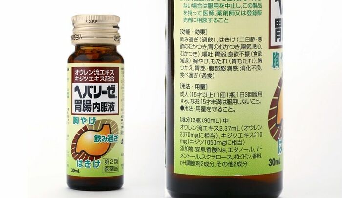 「ヘパリーゼ胃腸内服液」