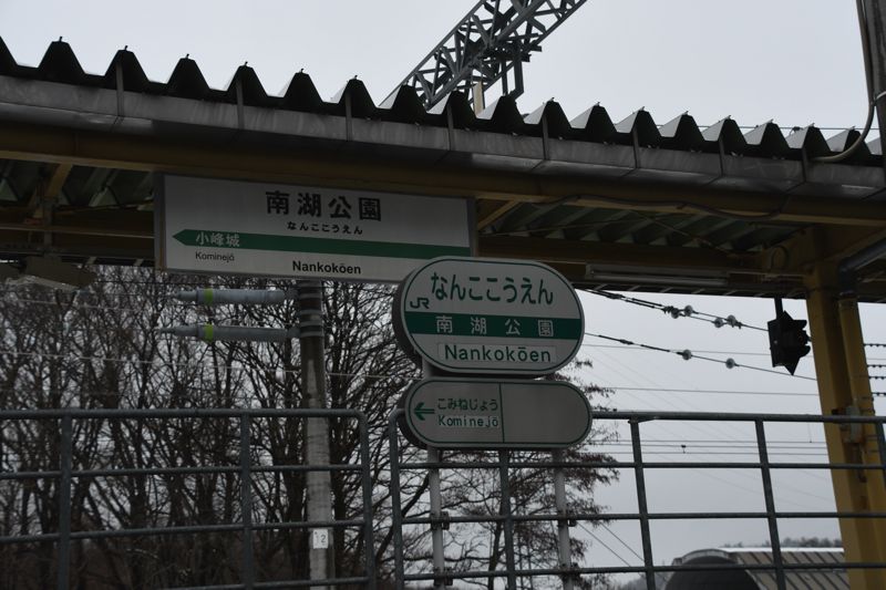 研修施設内の実習線ホーム付近（記者撮影）