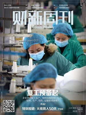 本記事は『財新』の提供記事です