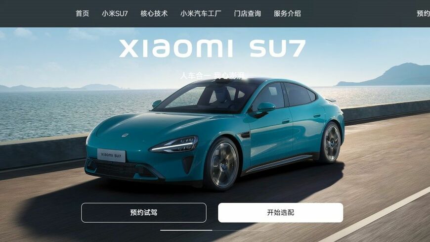 シャオミ製EVの第1号モデル｢SU7｣は多数の受注残を抱える人気ぶりで、事業収益の改善に大きく寄与している（写真は同社ウェブサイトより）