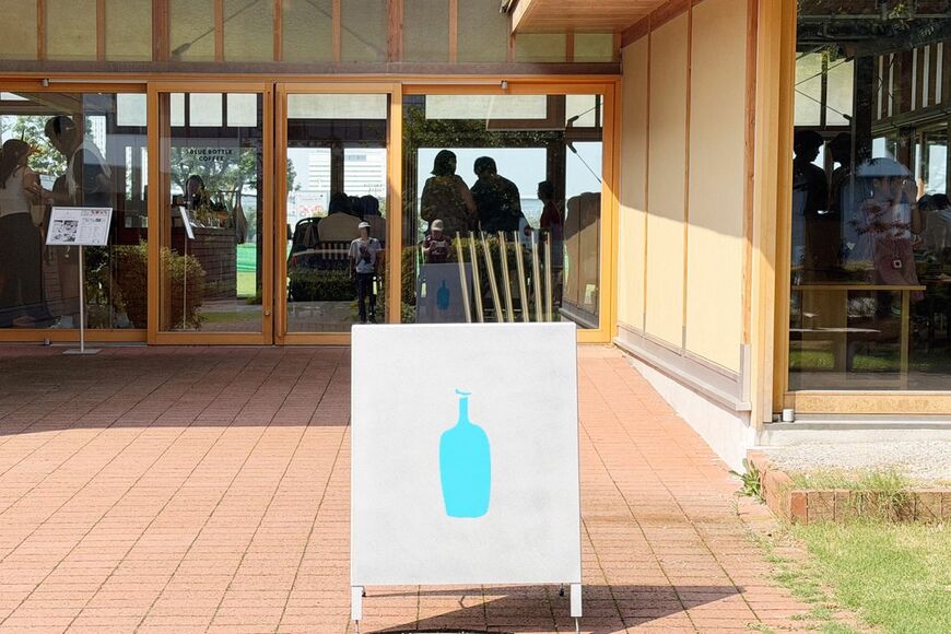ブルーボトルコーヒー 豊洲パークカフェ