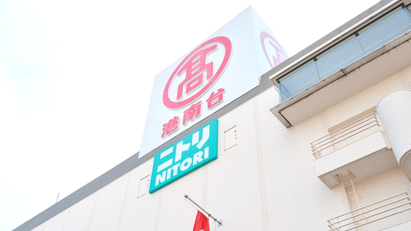 百貨店は ユニクロ ニトリ 入居で甦るのか 百貨店 量販店 総合スーパー 東洋経済オンライン 社会をよくする経済ニュース