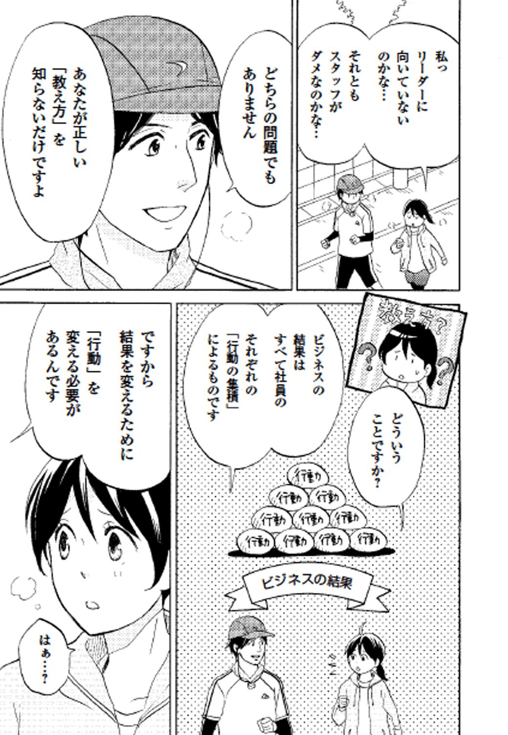 上司としては無能な 優秀な人 が多い理由 リーダーシップ 教養 資格 スキル 東洋経済オンライン 社会をよくする経済ニュース