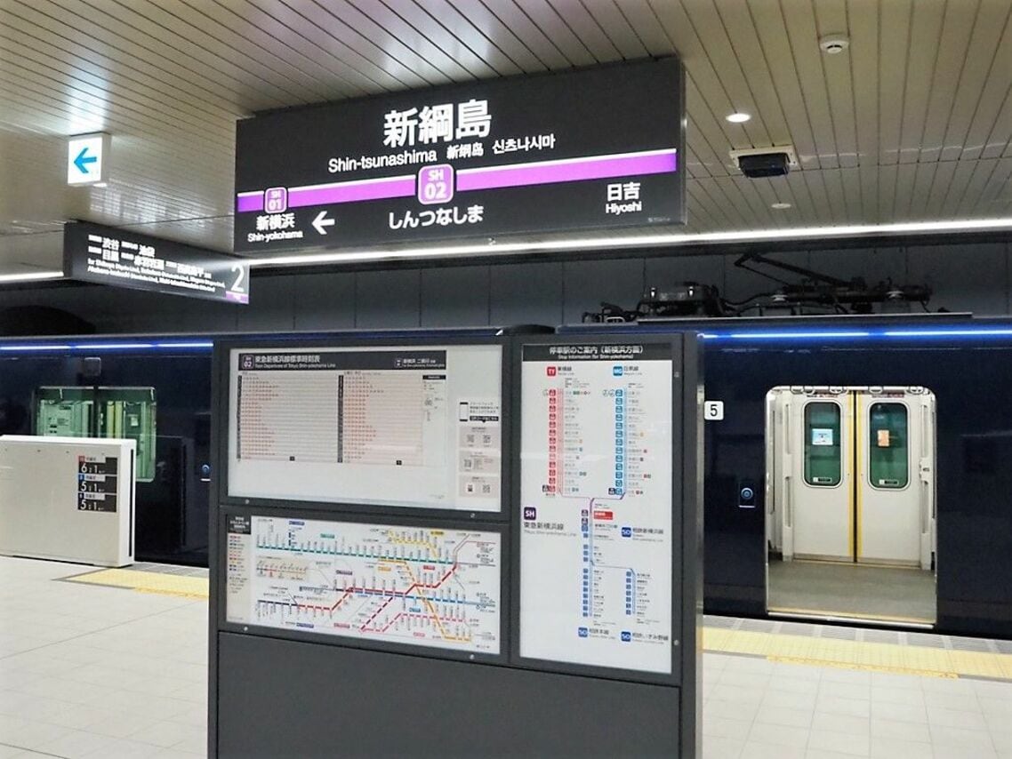 開業を控えた東急新横浜線の新綱島駅
