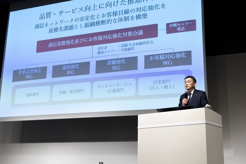 KDDIの髙橋誠社長は7月29日の会見で、「長時間の障害を起こしてしまい、お客様の信頼を失ったと感じている」と語った。