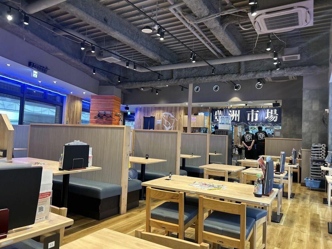 さかな酒場 魚星