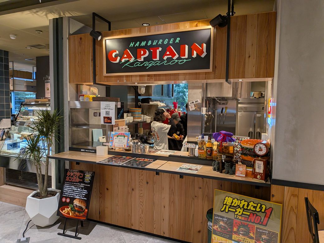 キャプテンカンガルー