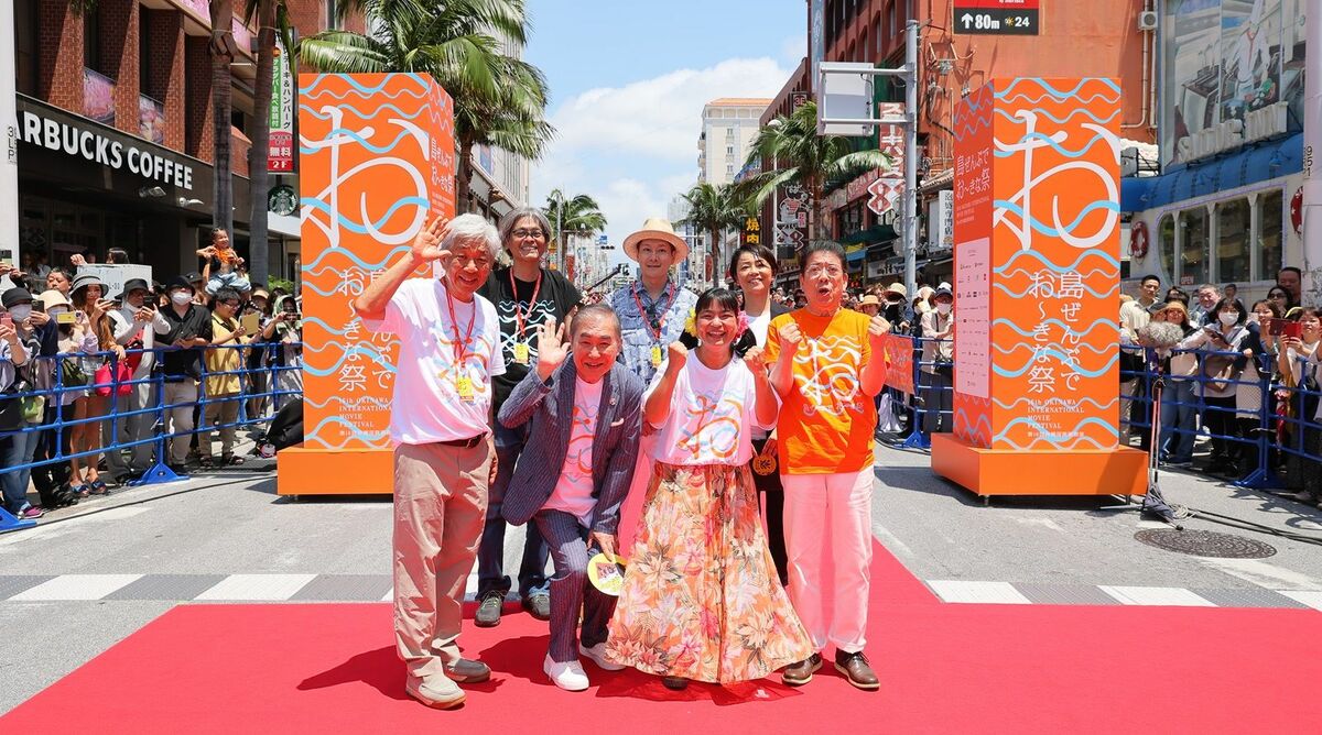 16年の幕を閉じた｢沖縄国際映画祭｣が残した課題 映画だけではない､総合エンタメの祭典だった | 映画・音楽 | 東洋経済オンライン