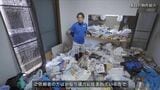 ゴミ屋敷