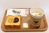 トラヤあんスタンドのモーニングDセットは、あんトースト（柚子&こしあん）で1021円（筆者撮影）
