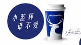 ラッキンは2022年末時点の店舗数が8200店を超え、スターバックスを抜いて中国最大のカフェチェーンになった（写真は同社ウェブサイトより）