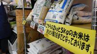 自給率100％のコメが品薄になった不都合な真実 価格は6月に急騰､来年にかけて高値は続くか？