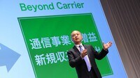 ソフトバンク､子会社上場で約2.4兆円調達へ 通信子会社の想定時価総額は｢7.2兆円｣