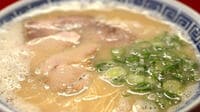 知っておこう！福岡人の強烈｢地元愛｣の実態 当然の｢豚骨ラーメン推し｣に戸惑う人も