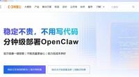 中国のクラウド大手がAI利用料を相次ぎ値上げ･有料化､需要急増に加え半導体高騰も響く／AIエージェント人気も一因