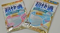年中スッピン隠せる｢蒸れないマスク｣の実力 若い女性に好評だが､マスク依存症の懸念も
