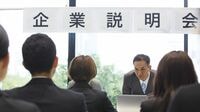 就活で｢青田買い｣を解禁せざるを得ない事情 横並びの新卒一括採用はもう限界が来ている