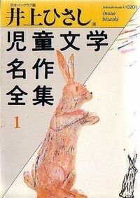その昔､｢江戸前｣うなぎは｢ヘド前｣だった! ｢続編もの｣に込められた日本人のパロディー精神