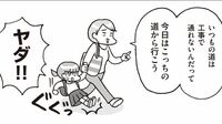 ｢子どもには新しい経験を！｣親の願望に潜むワナ 発達障害の臨床医が教える｢逆説的子育て論｣