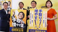 目前の参議院選挙で問われる国民の｢賢明な声｣