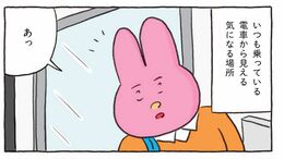 TK>漫画>提供漫画>生きるのがしんどいので「メンタルにいいこと」やってみた！
