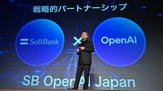 SBGがフィジカルAIの覇者を目指す投資の実態