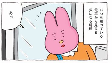 生きるのがしんどいので「メンタルにいいこと」やってみた！