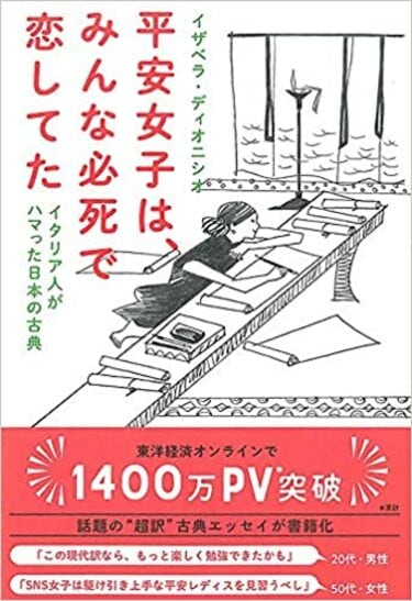 竹取物語 冴えないタイトルに隠れた深い意味 日本人が知らない古典の読み方 東洋経済オンライン 経済ニュースの新基準