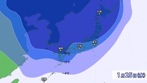 2023年1月25日の寒気の予想