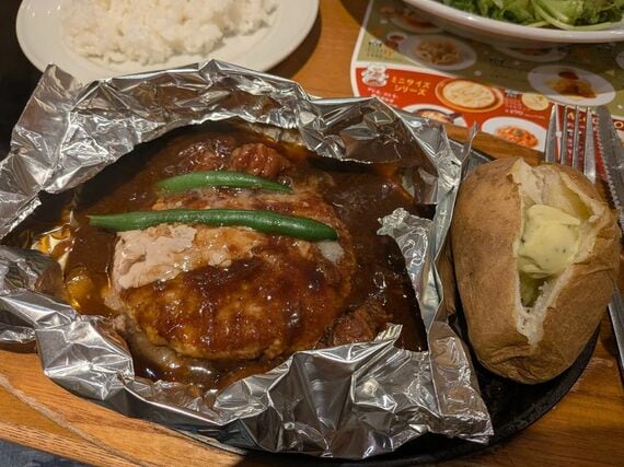 包み焼きハンバーグ