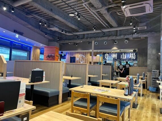 さかな酒場 魚星