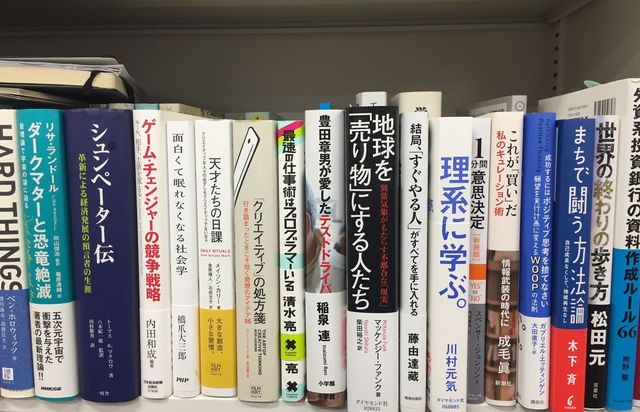 最新 ビジネス 経済書 200冊ランキング Amazon週間ビジネス 経済