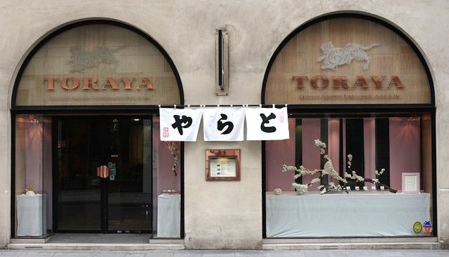 老舗ブランド「虎屋」の伝統と革新: 経験価値創造と技術経営