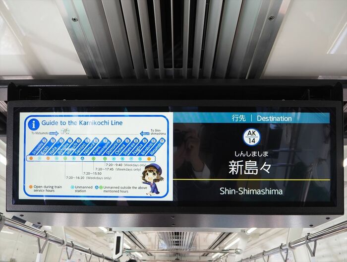 通路上に設置した29インチワイド液晶モニター。