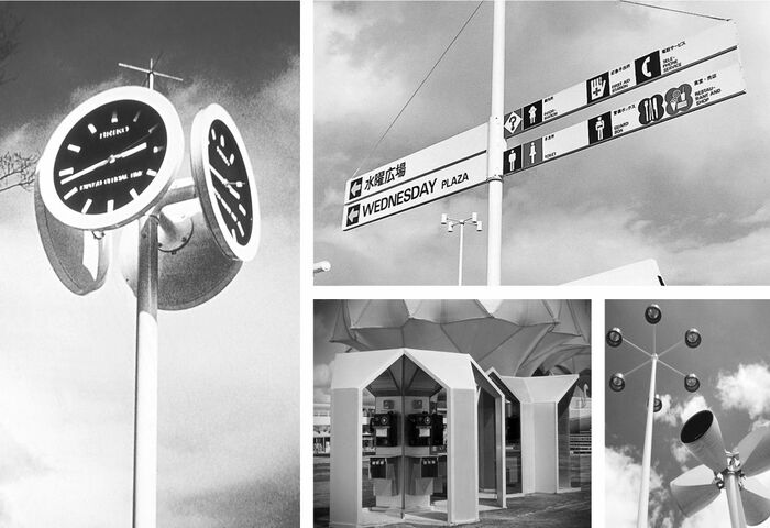 万博モノレールと同時にデザインされた移動のための環境