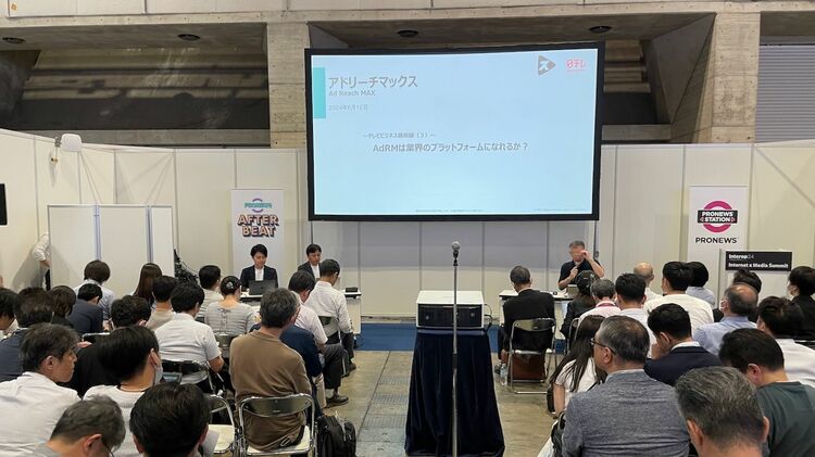 画像 | 日テレ､広告の｢新型取引｣でCMはどう変わるのか 広告主側が持っ 
