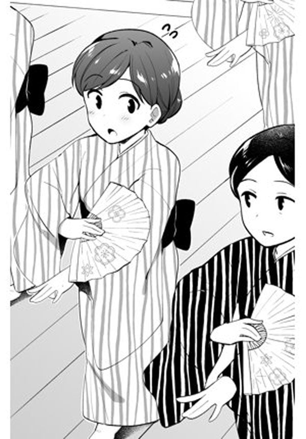 （イラスト：不登校新聞）