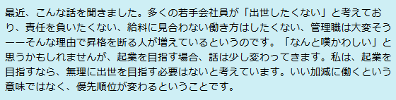 【結論】継続できる副業ビジネスの選び方
