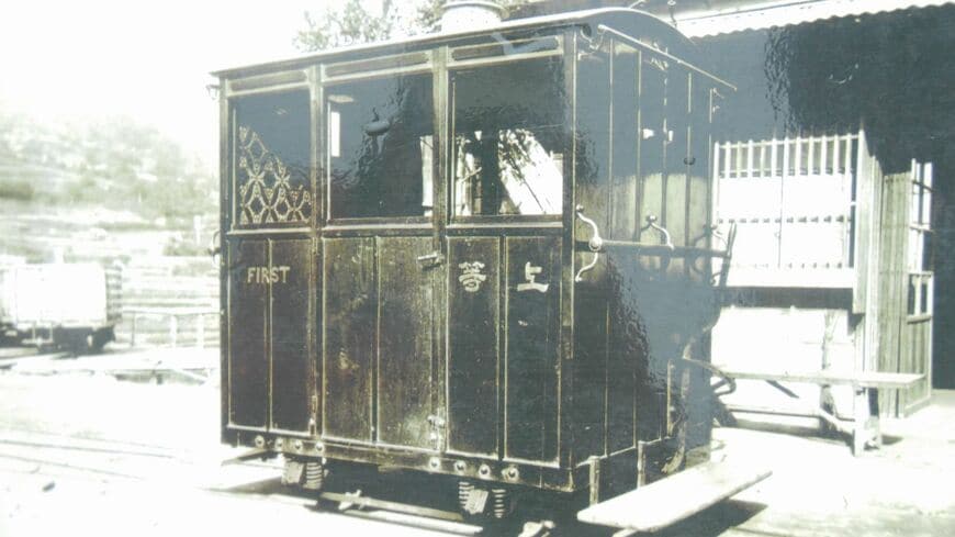 豆相人車鉄道の1等（上等）客車。人が押して軌道上を走った（写真：内田昭光氏提供）