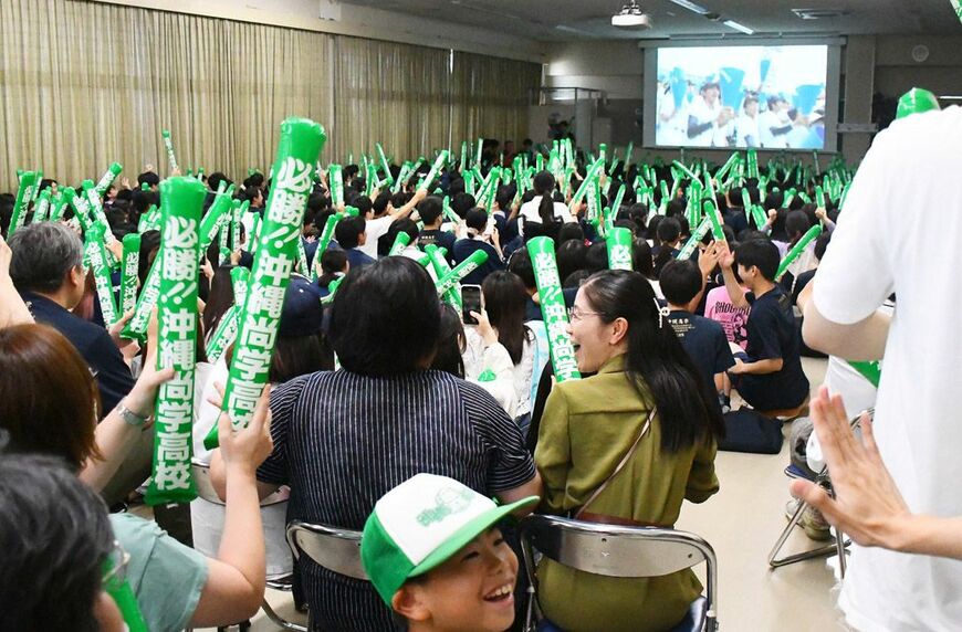 沖縄尚学高校に詰め掛けて応援する人々（長嶺真輝撮影）