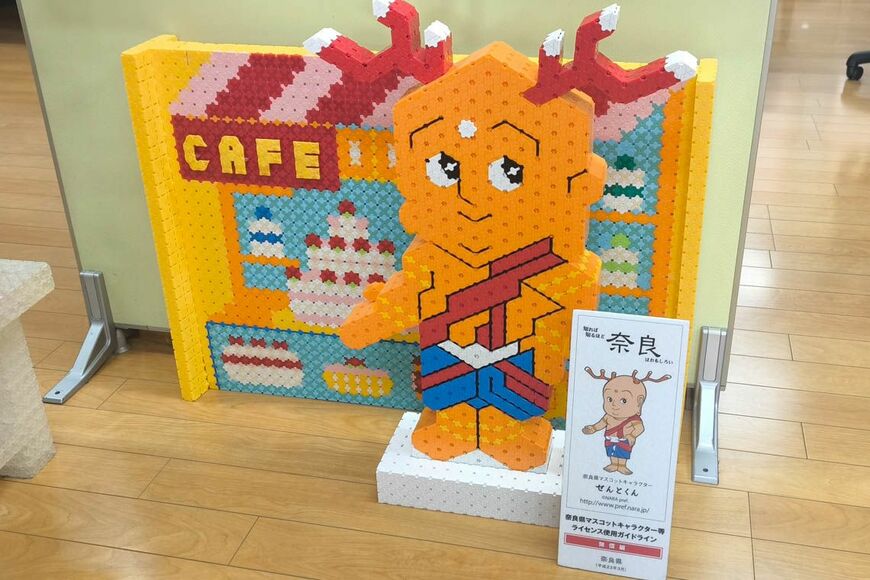 LaQで作られた奈良県の公式マスコットキャラクター「せんとくん」