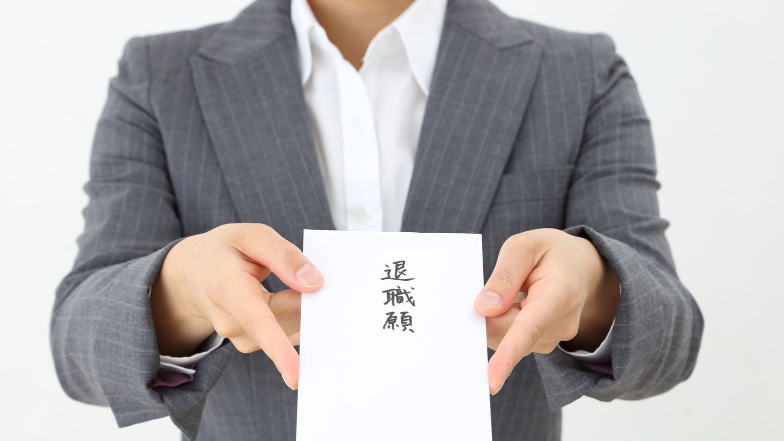 会社を辞める時は保険も見直さないとヤバイ 家計 貯金 東洋経済オンライン 社会をよくする経済ニュース