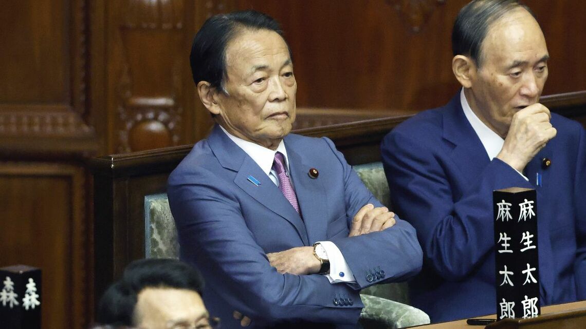 麻生太郎
