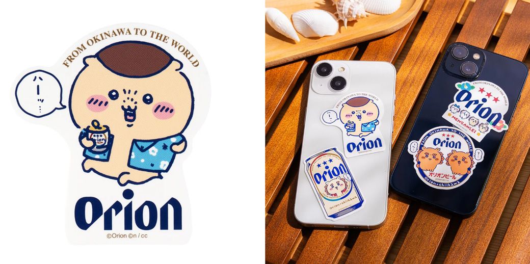 オリオンビール