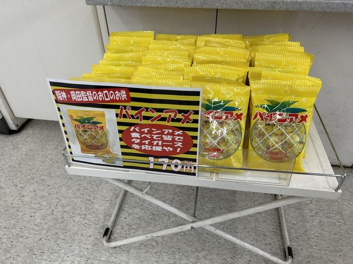 東大阪のコンビニで販売されていた「パインアメ」（写真：筆者撮影）